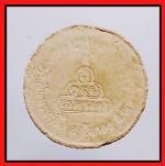 พระผงจันทร์ลอยหลวงปู่อ่อนวัดเนินมะเกลือ(2431) #2